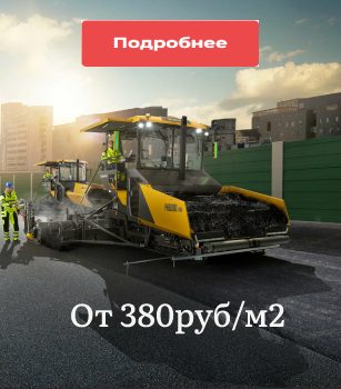 Лаборатория
